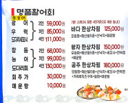 바다의왕자