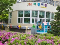무실H어린이집