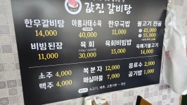 값진한우