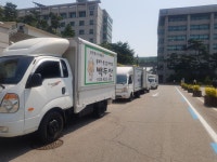 백두산통돼지출장바베큐