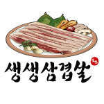 생생삼겹살 본리동 본점