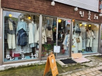 민들레