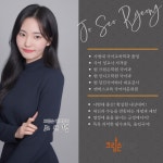 크림슨영수학원