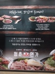 청춘연가 동탄프리미엄점