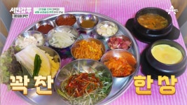 중랑교집