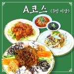 소월반점