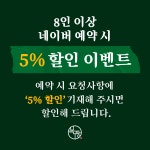 목구멍 부산 명지점