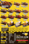 이춘봉인생치킨 문경시청점