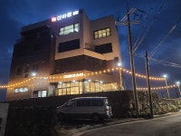 중문신라원 말고기