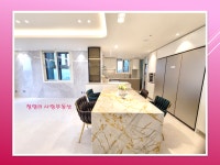 이문동사랑부동산래미안라그란데아이파크자이공인중개사사무소