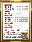 순이네 소머리국밥