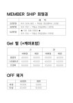 어파인웨이브헤어 대연써밋점