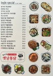 로그인