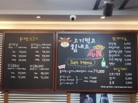 홍대장소고기집 의왕내손점