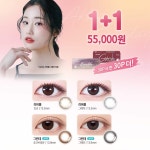 안경공장쇼룸 속초점