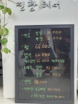 진황헤어뉴스