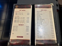 광노래홀