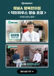 서울갑유외과의원 광주