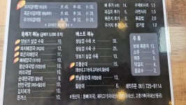 한뚝배기