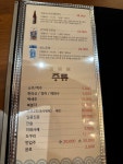남동현참치