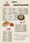 시바타코