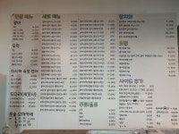 생선장수 탑동점