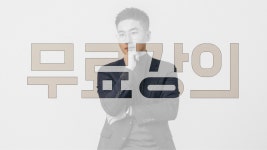 2117수학학원 송도 이리옴프라자 초등 과고 입시 정시
