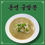 소월반점