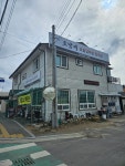 오남매갈비랑탕이랑