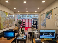 조양공인중개사사무소