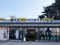 허니홈비 강릉본점