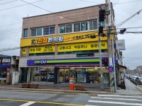 진잠한의원
