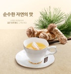 참자연영농조합법인