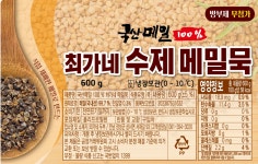 최가네두부