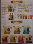 크라운호프 광주하남2지구점