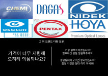 안경나라 쌍문점