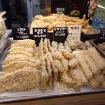 덴푸라마켓 남천본점