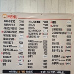 교동김밥 백천점