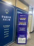 플라톤독서토론논술 압구정논술교습소
