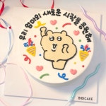 비비케이크 노원