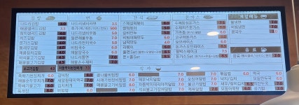 나드리김밥 칠곡구암점