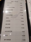 어바웃차이나 배곧점