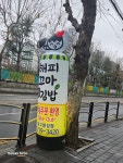 해피꼬마김밥 대구월성점
