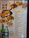 크라운호프 광주하남2지구점