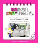 삼성영어이화점 | 삼성영어 약대교실