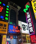 M노래연습장