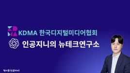 뉴테크연구소