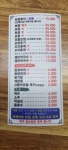 민속보쌈밀면전문점