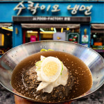 수락이오냉면 노원본점