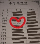 숙명칸타빌레음악학원